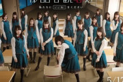 【櫻坂46】欅坂46伝説のドラマ『残酷な観客達』がまさかの話題に