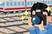 【悲報】撮り鉄さん、警察と駅員にブチギレる…