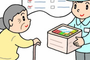 【朗報】ワタミさん、我々の想像を軽く超えてくる