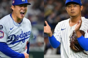 山本由伸5回1失点1四球　今永4回無失点4四球 ←これ