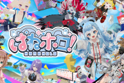【新作】ジャンプアクションゲーム『はねホロ！』にAREA15・holoro・holoh3roの計8名を追加するDLCがSteamにて発売決定！