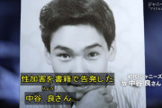 NHKがジャニーズの性加害問題の特番を放送　補償本部の本部長の対応がヤバすぎると話題に