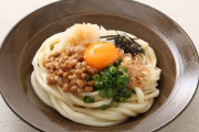 【微閲覧注意】うどん(戦闘力100)「合体するぞ！」納豆(戦闘力50)「おう！」卵(戦闘力80)「ああ！」