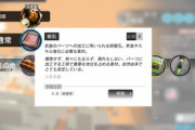 【アークナイツ】コールと砥石はまだ足りてる？【アクナイ】