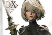 【欲しい】『NieR:Automata』２Bの１/3ハイエンドフィギュアが発売決定！DX版はお値段27万5000円