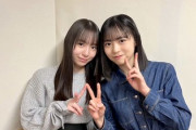 【日向坂46】渡辺莉奈、衝撃の事実が発覚!!