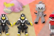 ポケセン公式から「ウーラオス」や「ガラルヤドン」がぬいぐるみとなって登場！　そして待望（？）のあのボールガイもぬいぐるみに…