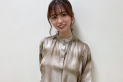 【元欅坂46】ガーシーに暴露された長濱ねるの現在の姿ｗｗｗｗｗｗｗｗ