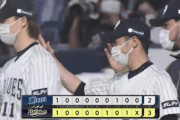 【オリックス対西武8回戦】オリックスが３－２で西武に勝利し貯金１！吉田正尚が２打席連発！近藤大亮が３年ぶり白星！西武は連敗で４カードぶり負け越し