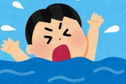 【新潟】ため池に落下したら…「空気を吸い、仰向けで浮いて助けを待つ」