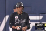 山口フェン直2ベースからの岡のタイムリー2ベース！ロッテが1点返し2点差へ