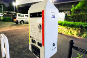 夜間時のパーキング・メーターの駐車は問題ない!?