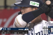 西武平沼プロ、2試合連続のタイムリー！