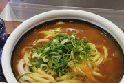 丸亀製麺好きな人
