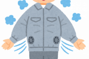 【朗報】空調服、ガチで涼しいｗｗｗｗｗｗｗｗ