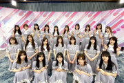 【衝撃】乃木坂46さん、渋谷凪咲・鈴木愛理に完敗してしまうｗｗｗｗｗｗ