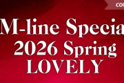 【速報】本日開催M-line Special春ツアー初日公演で重大発表がある模様！！！！！！！！！！！！！！！！！！！！！！！！！！！！！！！