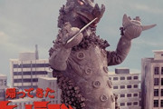 帰ってきたウルトラマンの怪獣で印象が薄い・マイナーだと思った怪獣といえば