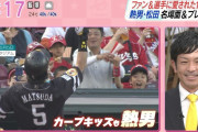 巨人引退の松田宣浩「熱男ポーズのカープ少年を探したい」