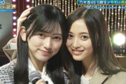 【乃木坂46】池田瑛紗と井上和、美人すぎる地上波2ショット！！！
