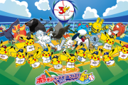 ポケモン公式さん、プロ野球12球団コラボに微妙なラインナップしか出してこない