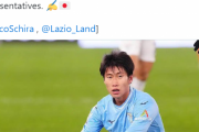 【速報】鎌田大地さん、シーズン終了後ラツィオ脱出へ…既にリーガのクラブへ売り込み中かｗｗｗｗ