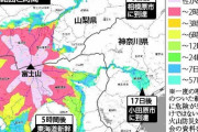 富士山、大噴火したら神奈川県にも溶岩流が来る恐れ