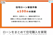 韓国人記者　「犯罪などは個人の資質。在日だとか、日本人だとかではなく、人間だから」