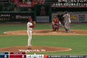 大谷、2者連続三振！　気持ちええｗｗｗｗｗｗ