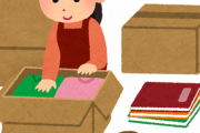 引越し準備中。私が土日休み、夫が平日休みでなかなか一緒に作業出来ないから私が休み取って今日かなり作業を進めた結果…