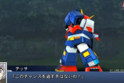 【スパロボDD】クロッシング・パイロット第4弾、ボルテスＶにテッサや宗介が搭乗ｗｗｗ