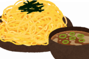 つけ麺屋「1kgまで大盛り無料！！」?「うーん…」