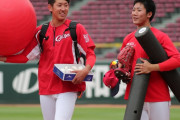 カープ山口翔、戦力外通告→遠藤淳志「他球団のライバルとして投げ合おう」親友からのエール