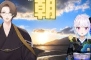 【にじさんじ】革命デュアリズム1000万再生記念、伝　説　の　朝　配　信！リゼが普段朝配信しないのも納得なヘロヘロ具合で草