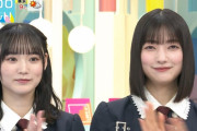 【櫻坂46】ゾノ髪切ってるやん！！！