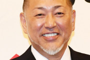 清原「執行猶予終わった。これからは人生を高校野球に捧げるつもりや」
