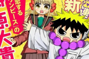 【炎上】打ち切り最終回の『守れ！しゅごまる』作者さん、「周りに意見されたせいでああなった」「本来の自分はもっと面白いものが描ける」と言い訳　→　批判殺到・ツイ消しへ