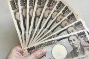 【疑問】現金派ってなんでポイント一生つかないのに現金で払うの？ｗｗｗｗｗｗｗｗｗｗｗｗｗｗｗｗ