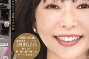 “奇跡の65歳”天野佳代子、美容誌史上最年長表紙「透明感と艶は死守したい」