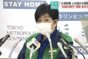 都知事が「盆の帰省は止めろ」とあれほど言ってるのに、地方メンを帰省させてしまうAKB運営