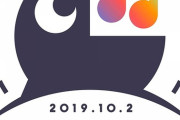 「にじさんじ Music Festival -Powered by DMM music-」のライブBD予約開始！2020年1月29日発売
