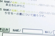 なんJ民「ペル……ソナァッ！」←覚醒しそうなペルソナ