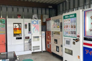 レトロなうどん・そば自販機でマナー違反　器が返却されず、灰皿代わりにも