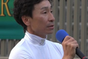 横山典弘「俺が武史と同じ馬に乗ったら間違いなく俺の方が勝っている」