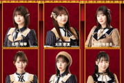 SKE4811/12(日)カマタマーレ讃岐戦「FC岐阜応援隊SKE48スタジアムライブ」開催決定‼