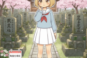 2週間に1回墓参り行ってるのってそんな珍しい事なんか？