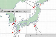 中国海軍の情報収集艦が日本列島を1周するように航行…防衛省が警戒と監視！