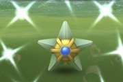 【ポケモンGO】初実装の「ヒトデマンの色違い」出た？【謎の存在ウィーク】