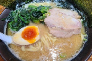 【急募】横浜付近の美味しいラーメン屋教えてくれ