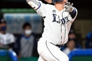 オリックスさん、森獲得でガチの黄金期到来ｗｗｗｗｗｗｗ